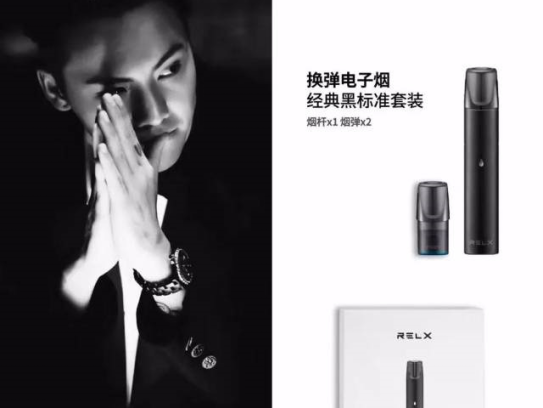 悦刻宙斯系列上市		，智能雾化技术重新定义电子烟体验