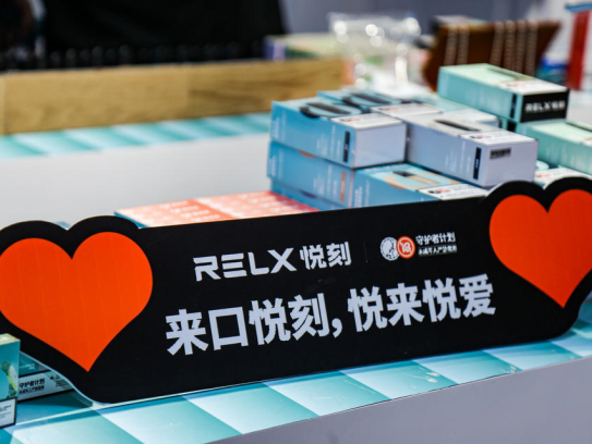 relx悦刻三代零点款怎么配对连接蓝牙？